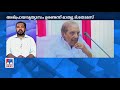 ഇടതുമുന്നണിയിലെ സീറ്റുവിജനനചര്‍ച്ച കീറാമുട്ടിയാകുന്നു ldf seat dividing