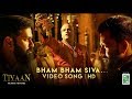 Bham Bham Siva Video Song HD | Tiyaan | Prithiviraj | Indrajith | Jiyen | Murali Gopy | Gopi Sundar