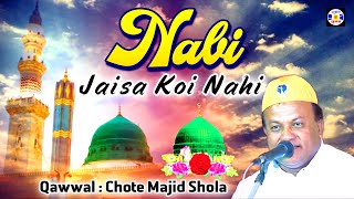 Nabi Jesha Koi Nahi #Qawwali || Haji Chhote Majid Shola || Urs Gamdhani Sarkar - Dhrol