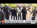 8살 딸에 대소변 먹인 부부…징역 30년 확정 연합뉴스tv yonhapnewstv