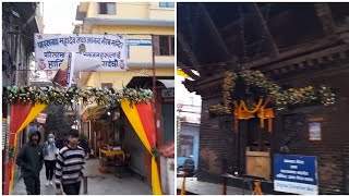 Gyaneshwor Temple (Ananda Bhairav) of Kathmandu Nepal