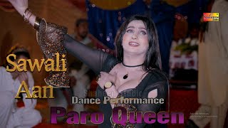 Ziyarat De Sawali Paro Queen New Superhit Performance 2020 Shaheen Studio