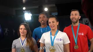 המרכז האקדמי לוינסקי וינגייט - בחירה של אלופים