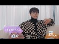 张恒 最羡慕 刘名凯 腹肌 凯凯认为张恒看问题清醒 喜欢你我也是3 ep9 yes i do season 3 iqiyi综艺