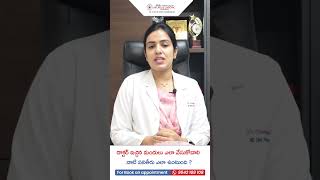 డాక్టర్ ఇచ్చిన మందులు ఎలా వేసుకోవాలి ?|వాటి పనితీరు ఎలా ఉంటుంది?|Anu Institute Of Neuro and Cardiac