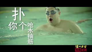 泸州老窖：特曲老酒扑吧 - 4分钟宣传片 | 新加坡中国白酒 (SCB)