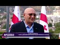 არჩევნები2020 ახალი საარჩევნო ბლოკი