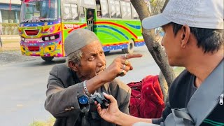 দাদু ভাইয়ের আসল রহস্য ফাঁ*স করায় ক্ষিপ্ত।