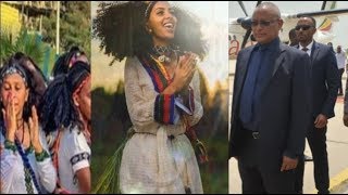 መልእኽቲ ፕረዝደንት ደብረጽዮን - ተጋሩ ሓድነትኩም ከም ቆልዑ ኣሸንዳ ይኹን! Ashenda2011/2019