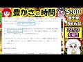 【團十郎news】第１回：市川新之助、９歳で「見事な初舞台」堂々名のり