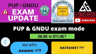 PUP \u0026 GNDU exam mode online/offline exam ❓ punjabi university patiala \u0026 GNDU #pup #gndu