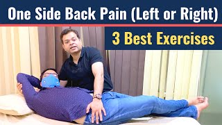Treatment For Lower Back Pain, One Side Back Pain, Quadratus Lumborum, Exercises for Lower Back Pain