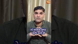 ગુજરાતી સુવિચાર ||  suvichar in gujarati || સુવિચાર || જિંદગી શાયરી || ગુજરાતી શાયરી ||