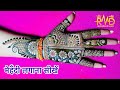 Beautiful Full Hand Mehndi Design । Mehndi Kaise Sikhen । New Mehndi Class । Raj mehandi Designer