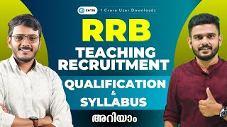 RRB Teaching Recruitment 2025 📢Qualification and Syllabus പരിചയപ്പെടാം 🗞️ Entri Teaching Malayalam