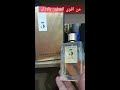 من اجمل العطور ومن اقوى العطور اداء روسيندو ماتيو 5 عطور perfume