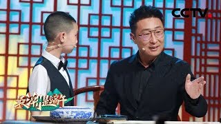 [最潮是端午] 情景表演《忆屈原》 表演：林永健 林大竣 朗诵：徐涛 | CCTV综艺