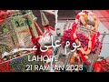 21 Ramzan Lahore Markazi Jaloos | Yome Ali 2023 | 21 Ramzan 2023 Lahore | Ayame Ali a.s