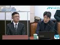 거짓말 들통 난 국회협력단장 팩트로 때리는 윤건영에 진땀