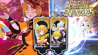 HERO ARENA SEASON 11 MELIODAS \u0026 ELIZABETH DEMONS \u0026 SARIEL GODDESS TEAM SHOWCASE! [7DS: Grand Cross]