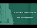 jumu ah khutbah 29 november 2024 shaykh abdul majeed dar almadni حفظه الله