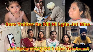 ਜੋਤ ਆਪਣੀਆਂ ਨਨਾਣਾਂ ਨੂੰ ਦਿੰਦੀ ਹੈ ਸਪੈਸ਼ਲ Treatment ll Sari Family Da Dil Nhi Lgda Jot Bina