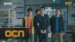 LocalHero 마침내 체포된 윤상민, 배후 세력들의 비밀을 폭로하다?! 160319 EP.15