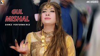 Gul Mishal Perform Pashto Dance Performance , Gul Mishal Birthday Party 2022
