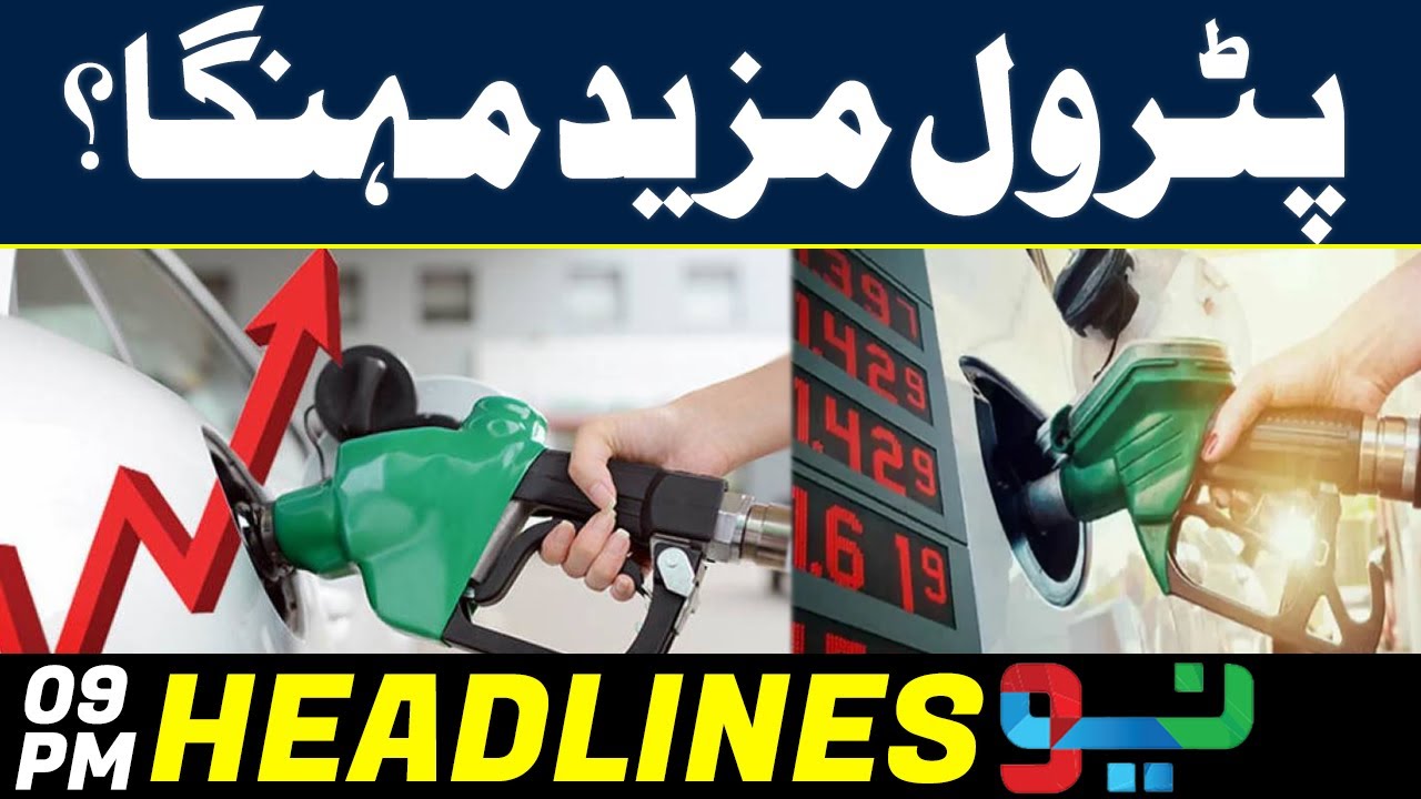 Govt Keeps Petrol Price Unchanged - News Headlines | 09 PM | 31 Dec ...