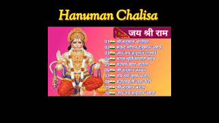 Jay Hanuman Chalisa Bhakti Bhajan Songs @Hanuman_Chalisa#gulshankumar||हिन्दी भक्ति भजन चालीसा