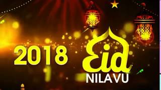 Buraimi Pravasi Group Presents   Eid Nilavu 2018