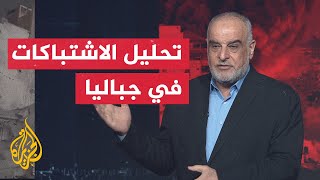 قراءة عسكرية.. تكتيكات القسام في المواجهة مع قوات الاحتلال