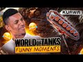 World of tanks funny moments 💥💥💥  Best Replays Wot #189