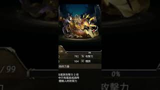 【神魔之塔】竟然兩張黑金New！？【權力者的生死遊戲 魔性登入十抽送】