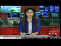 ভোরের সময় ভোর ৬টা ১ অক্টোবর ২০২২ somoy tv bulletin 6am latest bangladeshi news