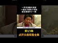 一岁女孩腹大如球，一查肚子里有个死胎，医生都被吓了一跳 死胎 医生 社会百态