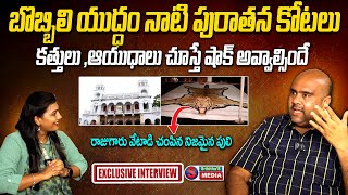 Baby Nayana Interesting Facts Behind Bobbili Fort | Secrets of Bobbili Kota | Srihitha's Media