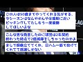 【男気】今年もfaが盛り上がっているが、宮西尚生の男気faを見てみようww【なんj反応集】