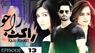 Raju Rocket | Drama | Hum TV | Episode 13 | Danish Taimoor | Sumbul Iqbal | Madiha Rizvi