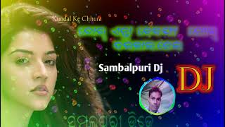 Tor Enta Bewafa Mor Darkar Nai Sambalpuri Dj #torentabewafa