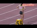 日本選手権陸上2024 女子400ｍハードル 1