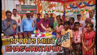 NPRC BHAGWANTAPUR SPORTS MEET 2019|| BLOCK-PURANPUR DISTRICT-PILIBHIT U.P.!! BADALTE HAALAAT!!