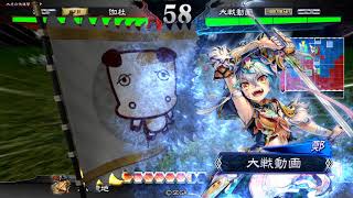 【三国志大戦4】4枚快進撃vs蹋頓鄭ワラ【三品勝利】326