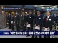 c채널 단신 한국기독교군선교연합회 무엇보다 중요한 2023년 군선교