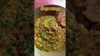 kosala saga muga #shortsfeed #viral #ytshorts #shorts