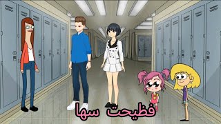 ام كنفوشة ولطوشة الحلقة 117 انكشفت حقيقية سها وردة 🤣😄🤨