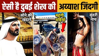 दुबई शेख की अय्याशी जिसके बारे में दुबई के लोग भी नहीं जानते | 9 Random Facts in Hindi