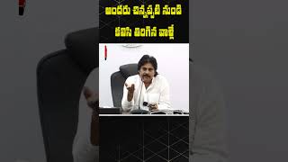 అల్లు అర్జున్, రామ్ చరణ్, రేవంత్ రెడ్డి అందరు చిన్నప్పటి నుండి కలిసి తిరిగిన వాళ్లే | పవన్ కళ్యాణ్