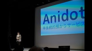 【保護猫と高齢者を繋げる永年預かりサービスAnidot】ラザフォード　クリスティー　雛子 沖縄カトリック高等学校ニ年生 琉球frogs 全国frogs 学生プレゼンテーション