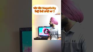 Online ਇੰਨੀ ਨਫ਼ਰਤ ਕਿਉਂ ਆ ? #canada #panjab #brampton